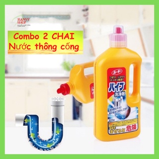 Combo 2 Chai Nước Thông Cống Không Mùi Nhật Bản MITSUEI - Thông Tắc Cống