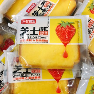 01 Cái x 100gr Bánh Sandwich Nướng Phết Phô Mai Nhân Dâu Tây, Việt Quất Siêu Ngon Đài Loan [ BÁNH MỀM, SIÊU NGON ]