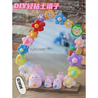 Đất sét giấy làm slime tự khô 80g