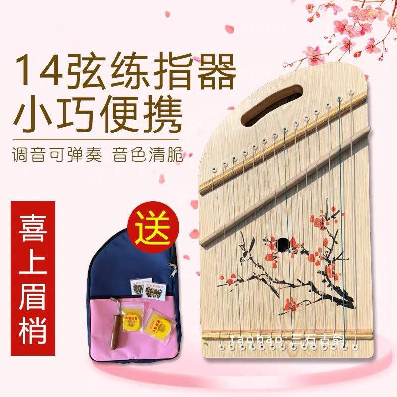 đàn tập gảy Guzheng 21 dây có sẵn