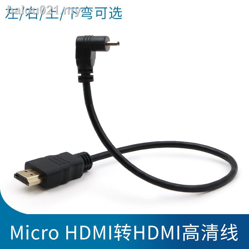 ۩Dây Cáp Chuyển Đổi Micro HDMI Sang male-male 90 Độ Cho Màn Hình Máy Ảnh SLR Sony