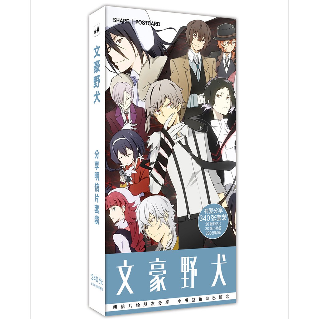 Hộp Postcard Bưu thiếp  Anime/Manga Bungou Stray Dog