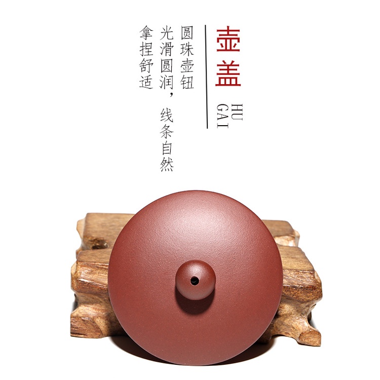 Ấm Tử Sa Nghi Hưng Tây Thi Dẹt 250 ml (Tử Nê)