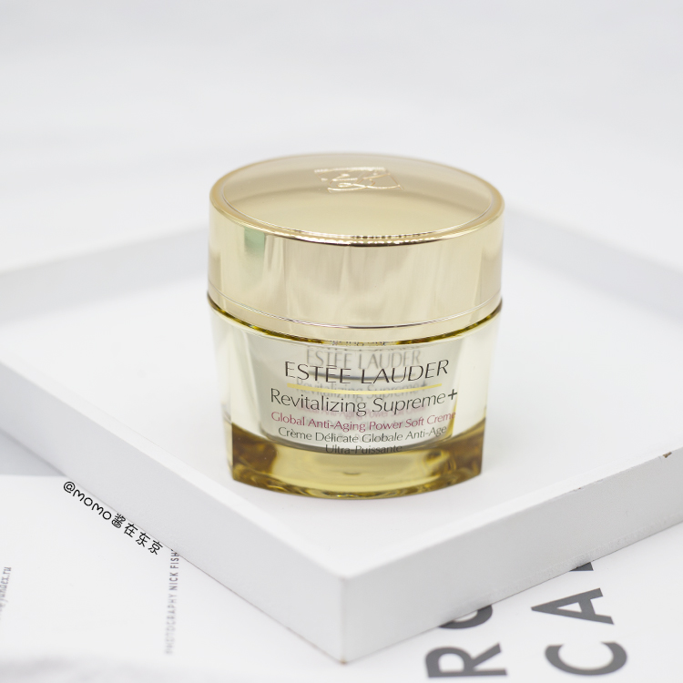 Kem Dưỡng Trắng Làm Săn Chắc Da Estee Lauder Mới 2021 Zhiyan 75ml