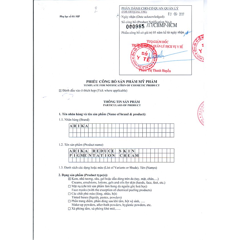 Kem dưỡng trắng da, mờ nám, tàn nhang Arika 20g