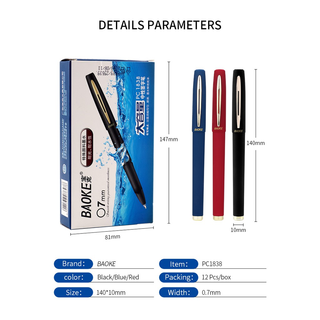 Bút Gel Ký 0.7mm ,3 Mựa Đen/Xanh/Đỏ .12 Cây/Hôp BAOKE/PC1838