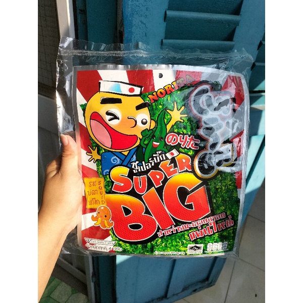 Snack Rong Biển Thái Lan_Lốc 12 gói