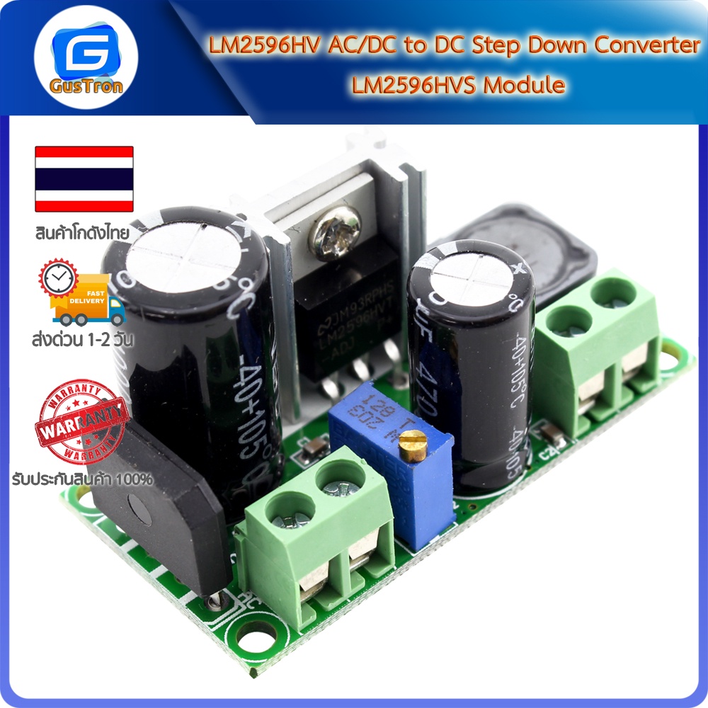 LM2596HV AC / DC sang DC Bộ chuyển đổi bước xuống Mô-đun LM2596HVS
