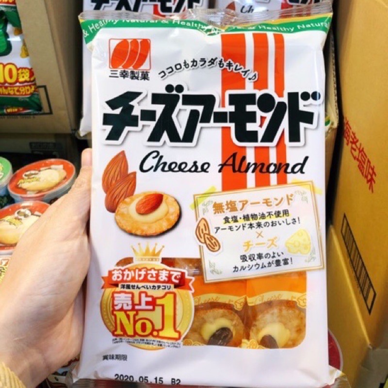 Bánh gạo hạnh nhân phô mai CHEESE ALMOND-JAPANESE CHEESE RICE CRACKER - nội địa Nhật