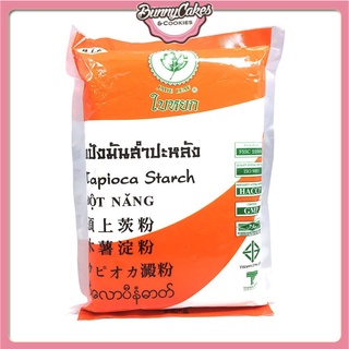 Bột Năng Thái Jade Leaf Tapioca Starch Thailand Gói 400g