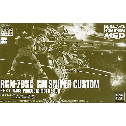 Mô hình Gunpla HG Origin GM Sniper Custom (P-bandai)