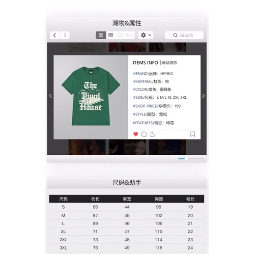 Áo phông nelly heybig sale  the house