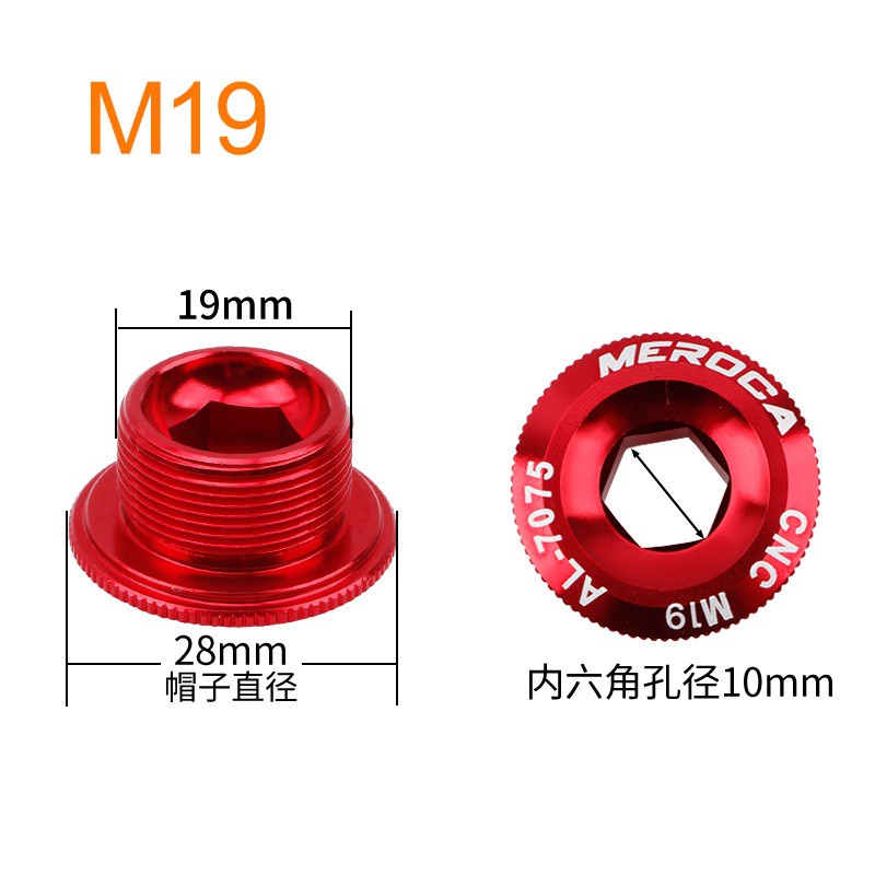 Ốp Hợp Kim Nhôm Bọc Trục Khuỷu Xe Đạp Meroca M18/M19/M20 Cho IXF/SLX/XT/XTR/M4000/M590/M596 MTB