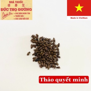 Thảo quyết minh - Quyết Minh Tử - Hạt muồng - thanh nhiệt mát người, giúp sáng mắt, nhuận tràng, ngủ ngon - Túi 100 gam