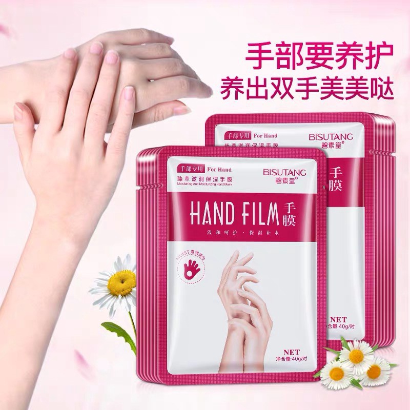 Mặt Nạ Tay/Chân Chiết Xuất Mật Ong Dưỡng Ẩm Làm Trắng Da/ Dưỡng Ẩm/ Tẩy Tế Bào Chết/ Chống Nhăn Hiệu Quả | BigBuy360 - bigbuy360.vn