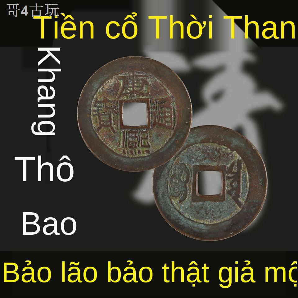 NKhang Hy Tongbao Tiền cổ triều đại nhà Thanh, xu bằng đồng, cổ, sưu tầm được, Túi đồ cũ, Vẻ đẹp thực sự, Linh tinh