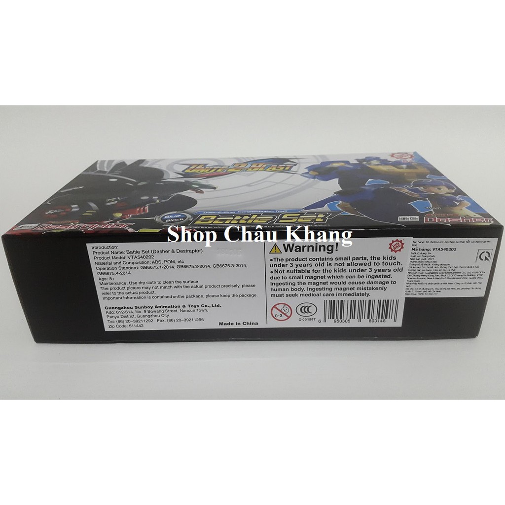 Thiết Xa Chiến Thần - Bộ Chiến Xa Thần Tiễn và Chiến Hạm Phi Ưng VTA540202