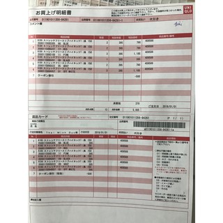 Áo lông cừu uniqlo kid cổ 3 phân