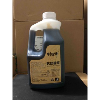 [FREESHIP 50K] Sốt nướng Trà sữa Dada 2.3kg