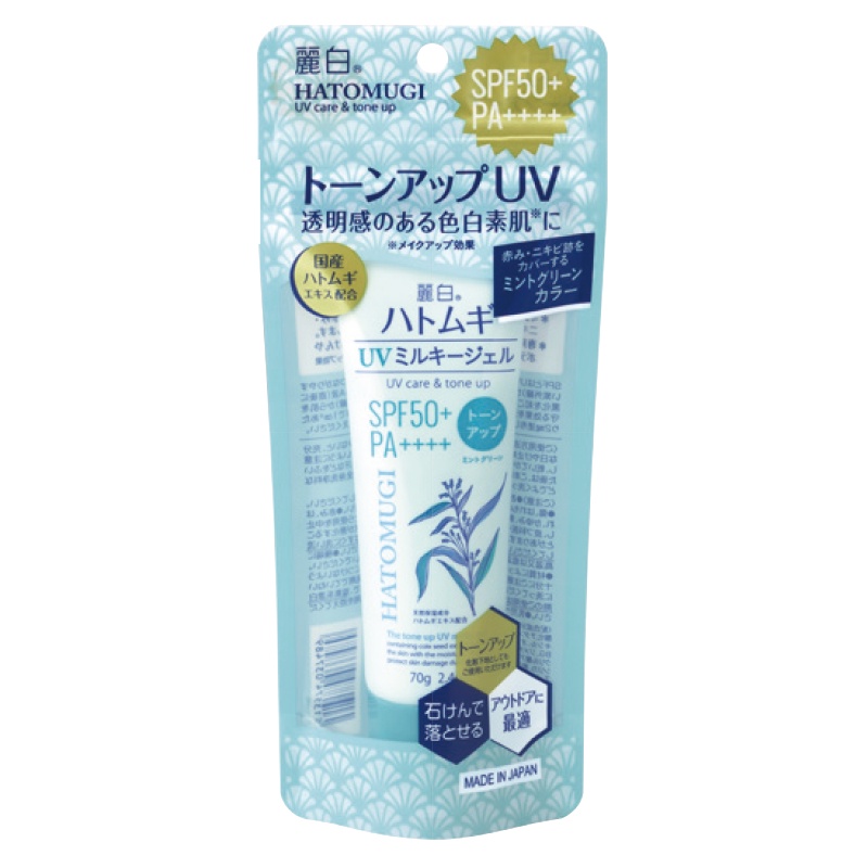 Kem Chống Nắng Nâng Tone Dưỡng Ẩm Và Làm Sáng Da Hatomugi SPF50+ PA++++ 70g