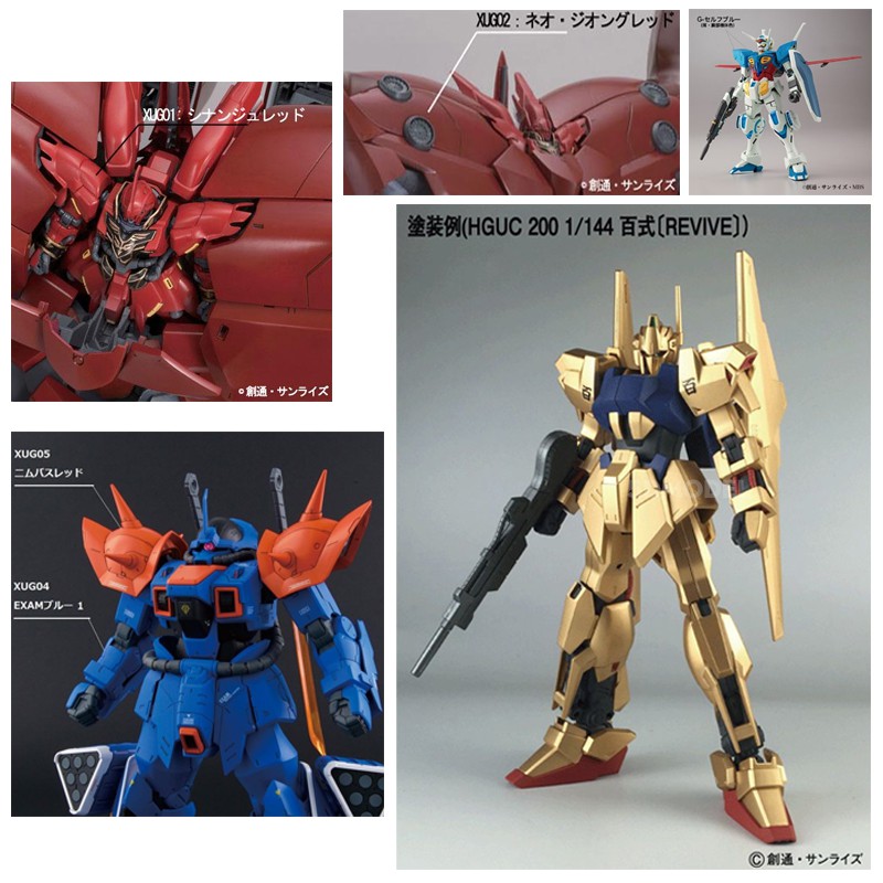 Sơn lacquer Mr. Hobby - Gundam Color XUG01-06