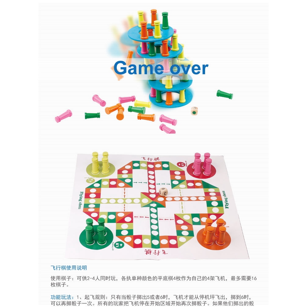 Bộ Đồ Chơi Board Game Xếp Hình Bánh Pizza Cho Bé