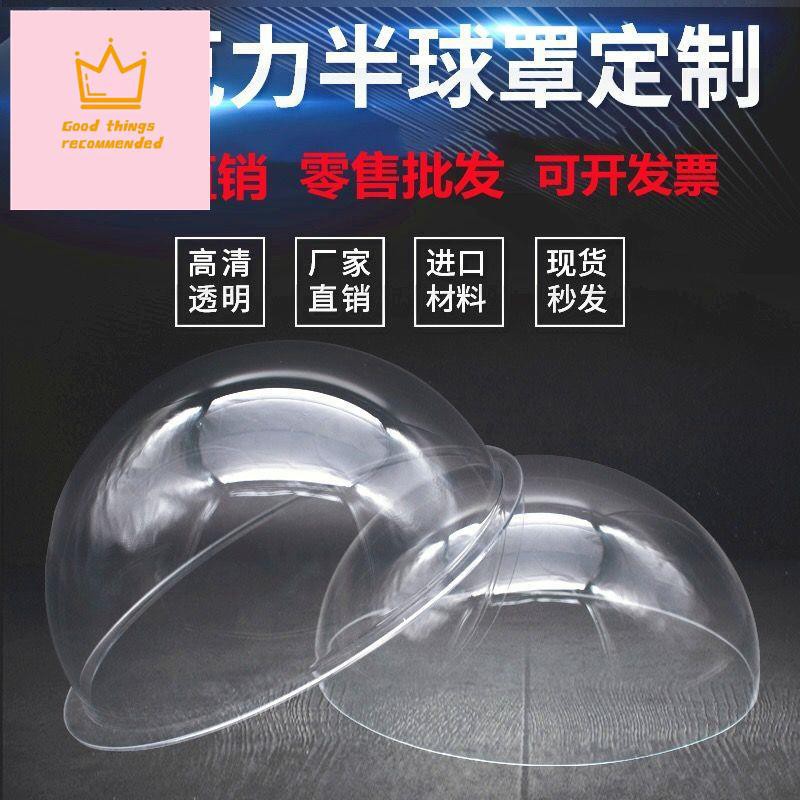 Vỏ Bọc Trong Suốt Hình Bán Cầu/ Bán Nguyệt Bằng Acrylic Cho Mèo Cưng