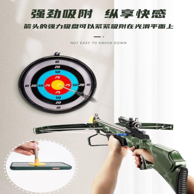 HOTĐồ chơi trẻ em bắn cung thể thao ngoài trời nỏ phù hợp với lấy chụp cốc hút mũi tên cậu bé ngoài trời cung composite