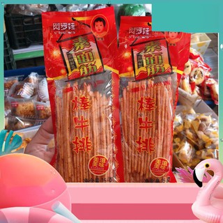 NXG [SIÊU RẺ] Que Cay Ăn Vặt Tuổi Thơ - Gói To 25gr