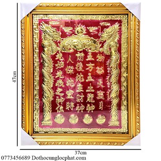 [37x47] Bài Vị Thần Tài Thổ Địa Bằng Đồng Khung Nhựa Vàng Cao 47cm x Ngang 37cm - Không đèn
