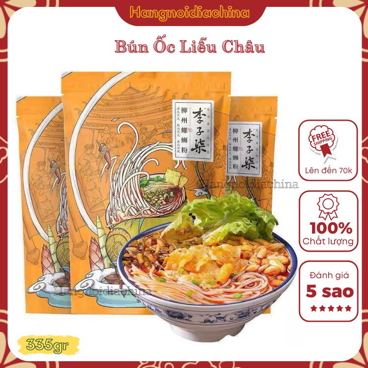 [Mã GROXUAN1 giảm 8% đơn 150K] Bún ốc Liễu Châu Lý Tử Thất 335gr | WebRaoVat - webraovat.net.vn