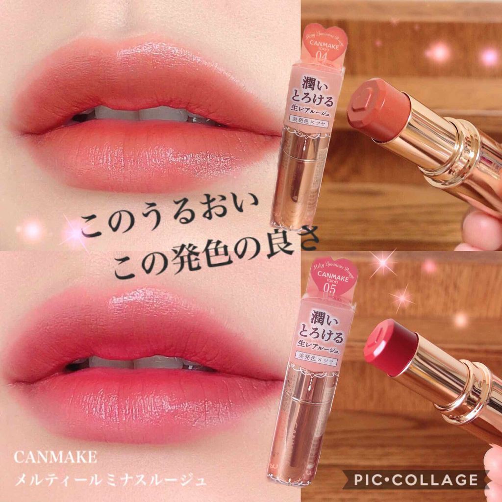 Son môi Canmake Melty Luminous Rouge Nhật Bản