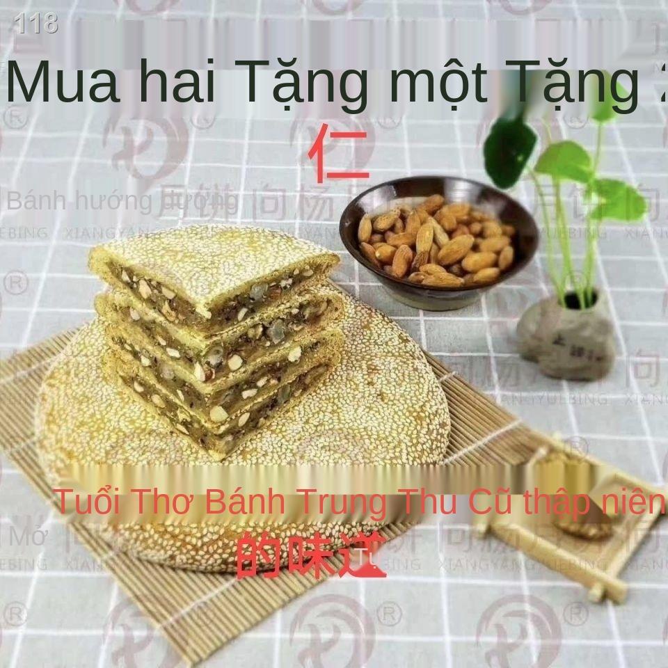 【2021】"Mua hai tặng một" Bánh trung thu Chongqing Fengjie Xiang Yang Wuren kiểu cổ truyền thống Dim Sum thủ công