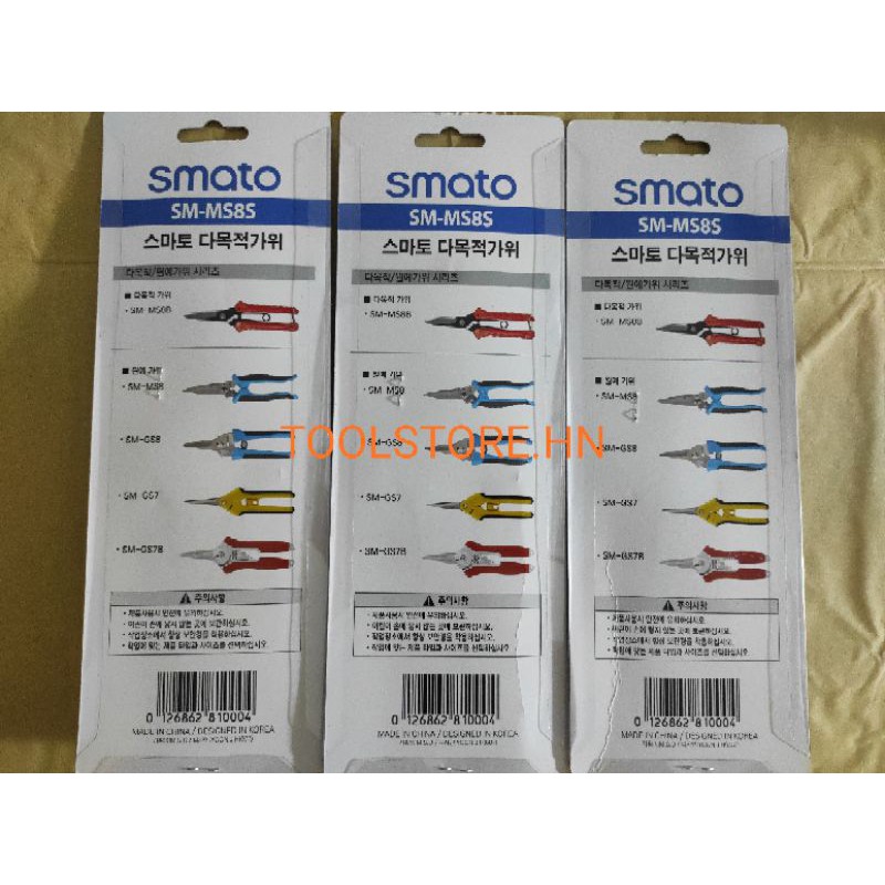 Kéo cắt đa năng SM-MS8S / SMATO