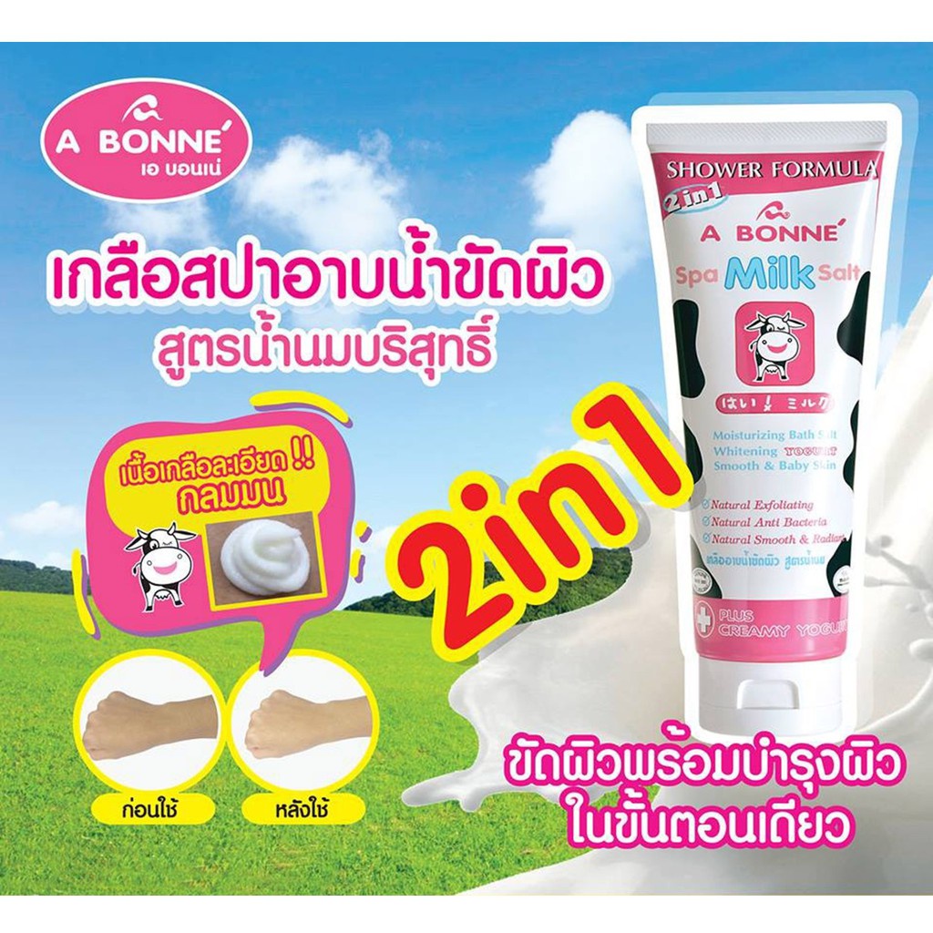 Muối Tắm Sữa Bò Spa A Bonne Làm Trắng Da, Tẩy Tế Bào Chết A Bonne Spa Milk Salt Shower Formula 350g