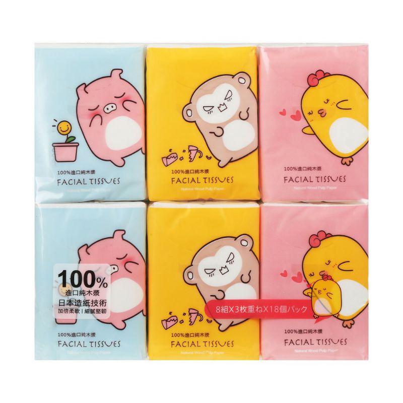 Khăn giấy lụa Miniso bỏ túi Z- cartoon 18 gói - Hàng Chính hãng
