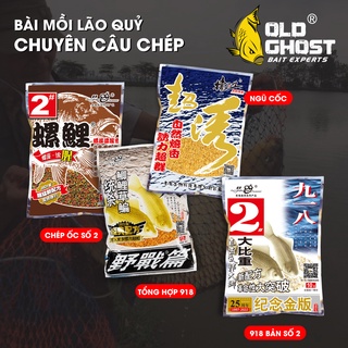 Mồi Câu Cá Chép Hiệu Quả - Mồi Câu Lão Quỷ Tổng Hợp Chuyên Câu Chép Siêu Nhạy Và Đơn Giản Nhất