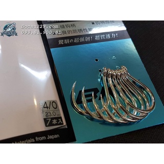 Lưỡi Jig BKK 8070-3X-NP