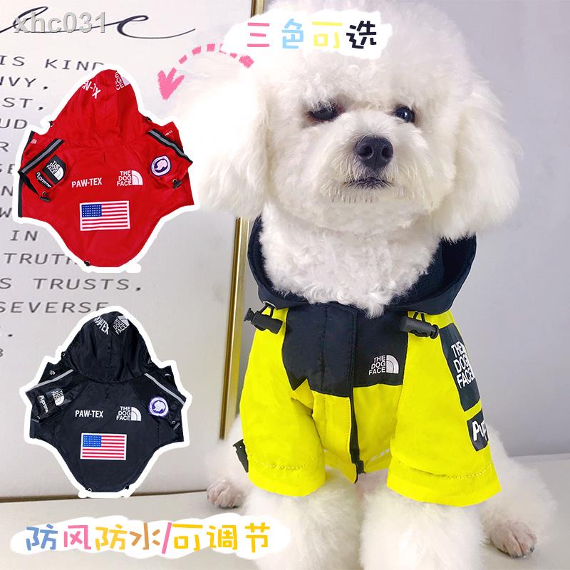 Quần áo thời trang cho thú cưng☈ ̅✷Áo khoác hình chú chó Shiba đáng yêu thời trang thu đông cho cún cưng