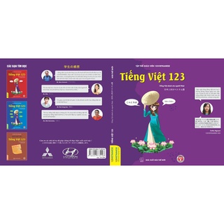 Tiếng Việt 123 - dành cho người Nhật