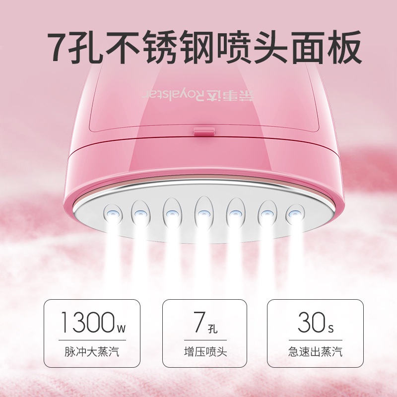 Bàn là hơi nước cầm tay SONAKY, hàng nhật chính hãng