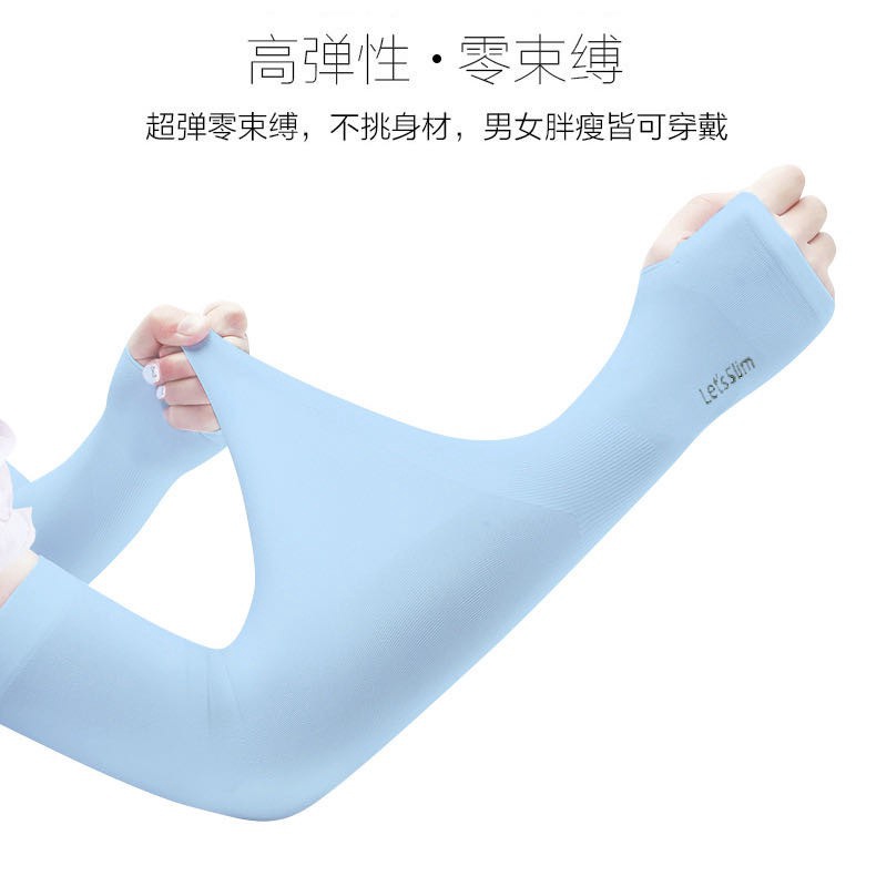 Găng Tay Bảo Vệ Chống Tia UV Bằng Lụa Lạnh Không Đường May