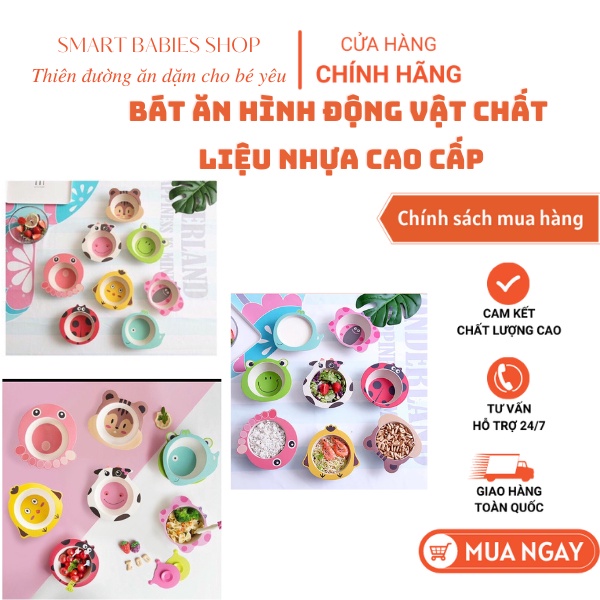 Bát ăn dặm cho bé, Bát ăn cho bé chất liệu nhựa Melemine hình thú ngộ nghĩnh