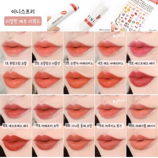 SON INNISFREE REAL FIT MATTE LIQUID
