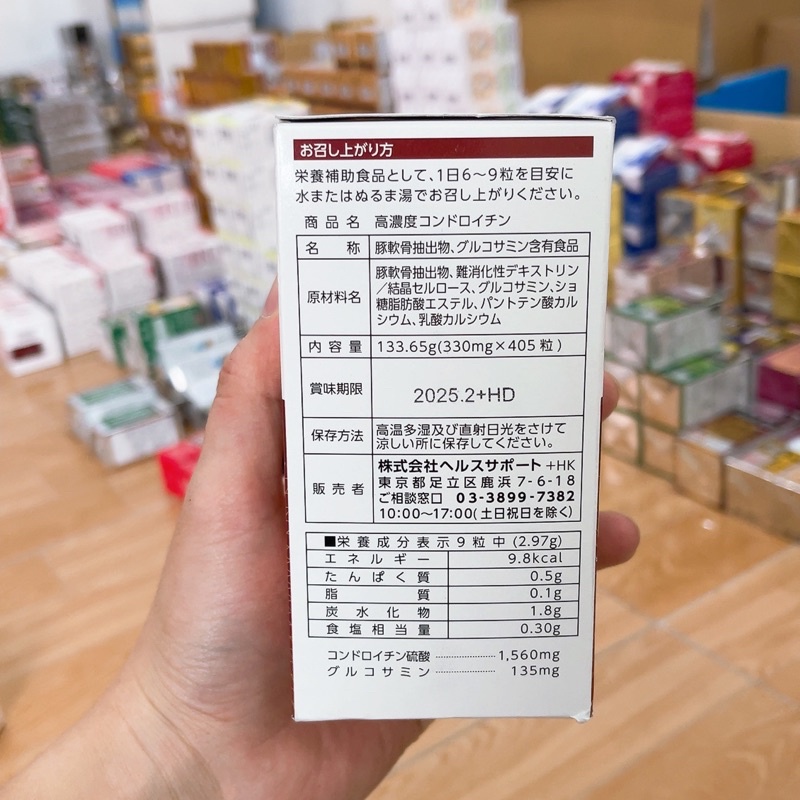 [Hàng-Nhật]Thuốc bổ xương khớp 1560mg 270v - 405 viên [Hàng - AuTh]