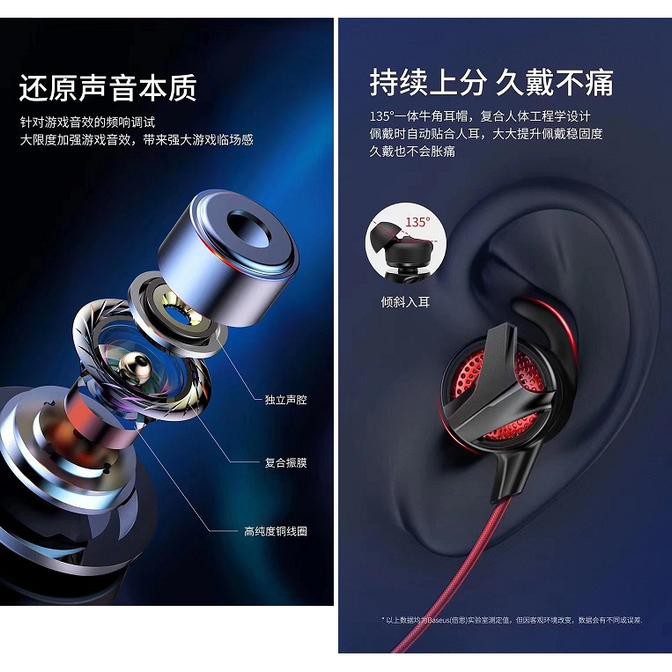 Tay Cầm Chơi Game Pubg Có Mic Baseus | BigBuy360 - bigbuy360.vn
