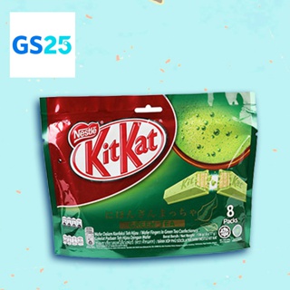 E voucher gs25 1 hộp kitkat trà xanh 2f 8 thanh