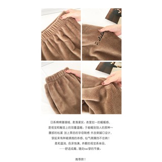 Quần nỉ bông siêu ấm - order QC