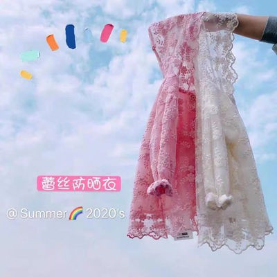 Áo khoác chống nắng thời trang đi biển mùa hè 2021 dành cho bé gái