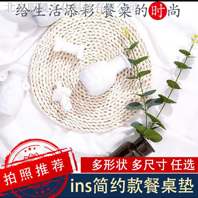 12.12∋♟Tấm Lót Ghế Ngồi Đan Cói Xinh Xắn Dùng Làm Đạo Cụ Chụp Ảnh